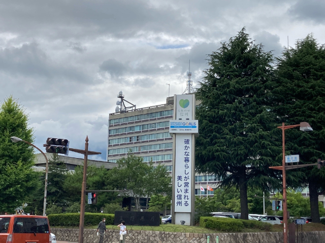役所　長野県庁（役所）まで1358m