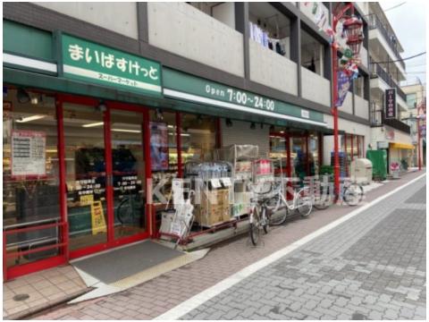 スーパー　まいばすけっと 穴守稲荷店（スーパー）まで487m