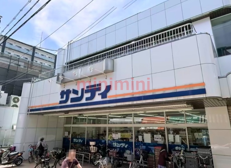 スーパー　サンディ正雀店（スーパー）まで552m