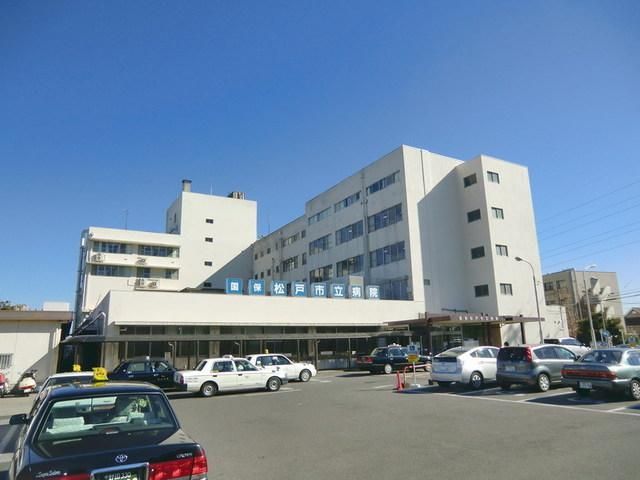 病院　松戸市立病院（病院）まで1100m