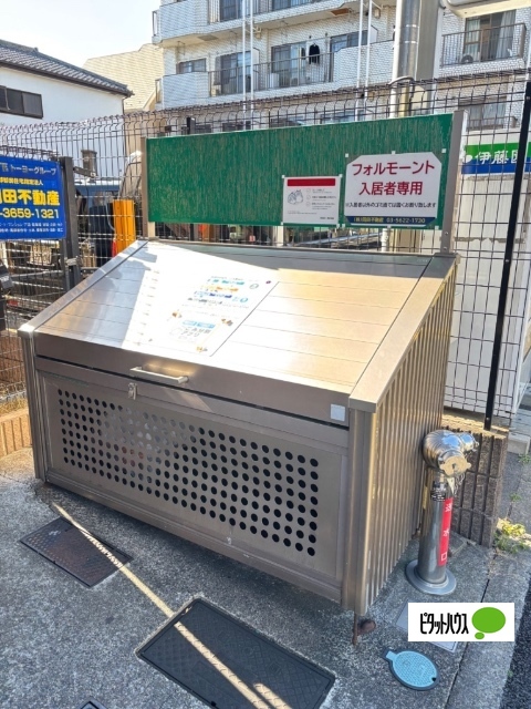 その他共有部分　ゴミ捨て場