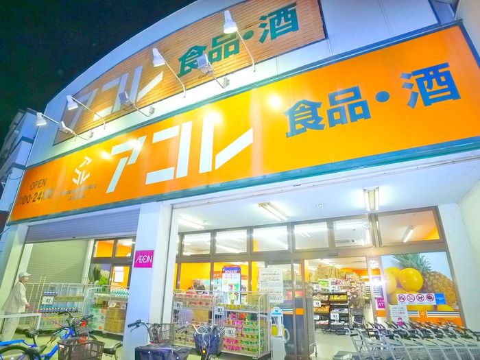 その他　アコレ　食品・酒（その他）まで820m