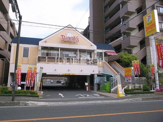 飲食店　デニーズ座間店（飲食店）まで619m