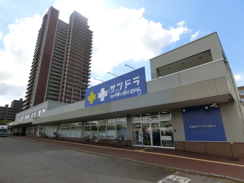 ドラックストア　サツドラ 東札幌店（ドラッグストア）まで451m