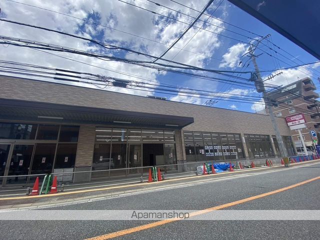スーパー　MaxValu（スーパー）まで810m