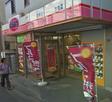 飲食店　オリジン弁当 宿河原店（飲食店）まで430m