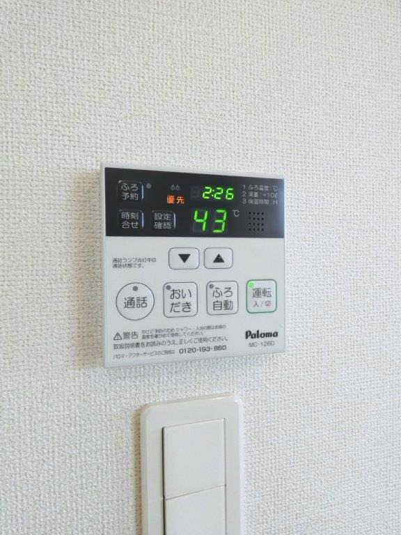 その他設備　図面と現状に相違がある場合には現状を優先
