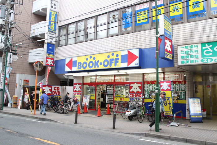 その他　BOOK　OFF（その他）まで600m