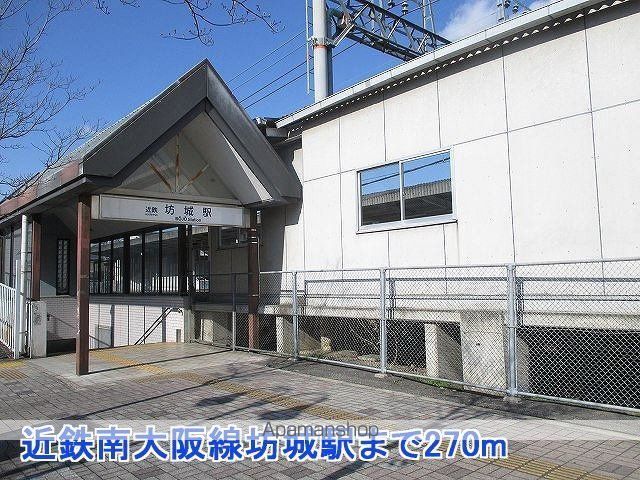 その他　近鉄南大阪線坊城駅（その他）まで270m