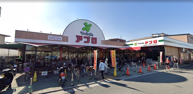 スーパー　食品館アプロもず店（スーパー）まで985m