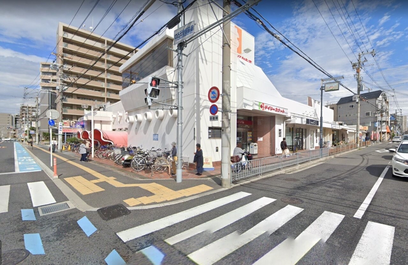 スーパー　デイリーカナート中百舌鳥店（スーパー）まで881m