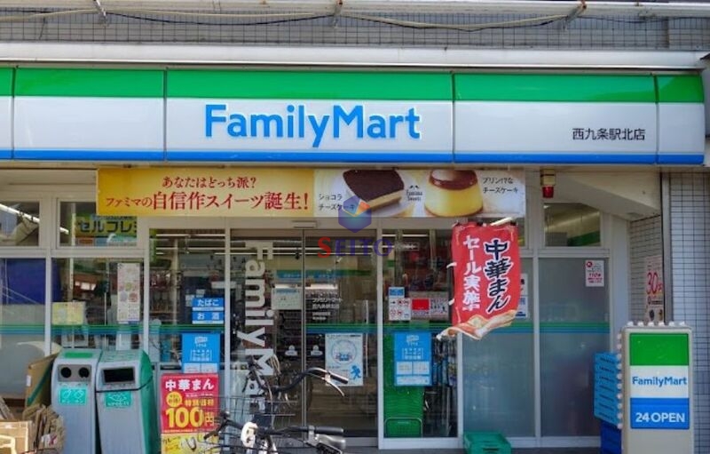 コンビニ　ファミリーマート西九条駅北店（コンビニ）まで257m