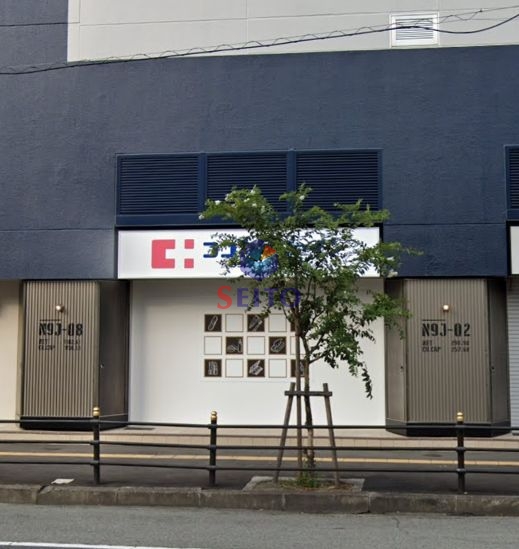 ドラックストア　ココカラファイン西九条店（ドラッグストア）まで315m