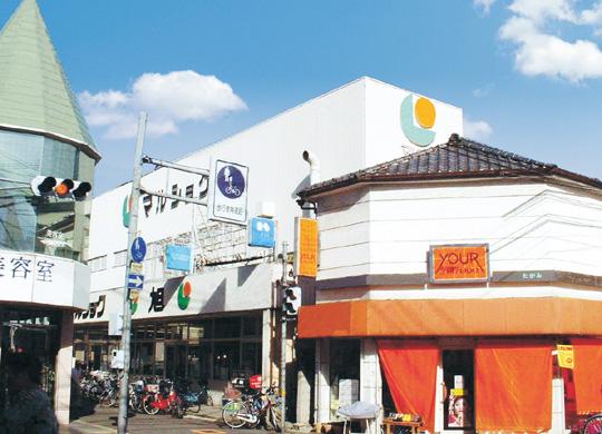 スーパー　マルショク旭町店（スーパー）まで349m