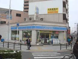 コンビニ　ローソン 大今里西一丁目店（コンビニ）まで592m