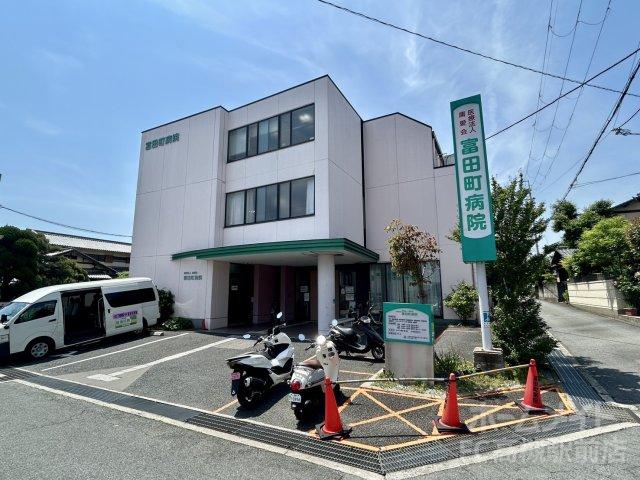 病院　医療法人庸愛会　富田町病院（病院）まで988m