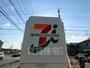 コンビニ　セブンイレブン　伏見竹田中島町店（コンビニ）まで607m