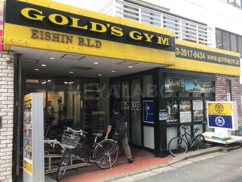 その他　ゴールドジム　ノース東京（その他）まで580m