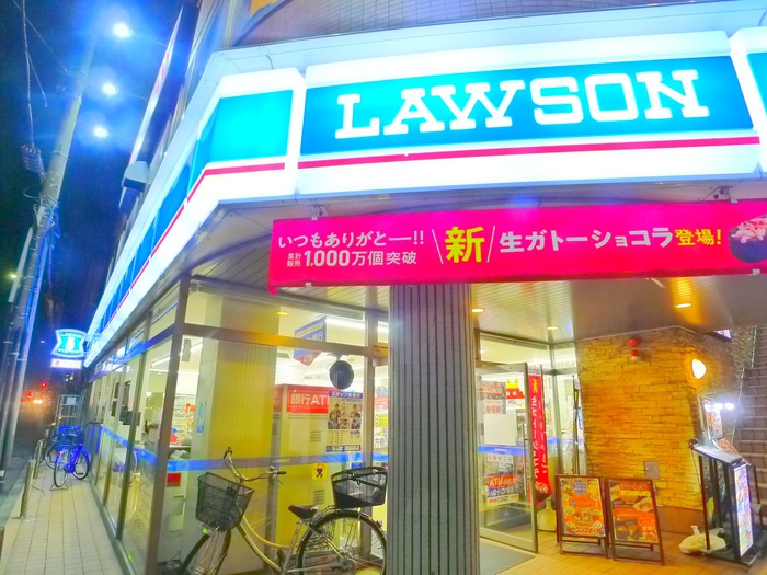 コンビニ　ローソン（コンビニ）まで400m