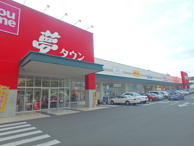 スーパー　ゆめタウン大江（スーパー）まで926m