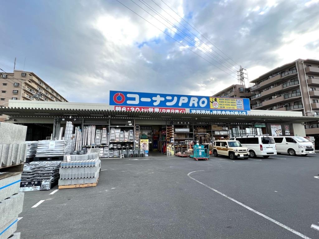 ホームセンター　コーナンPRO南越谷店（ホームセンター）まで422m