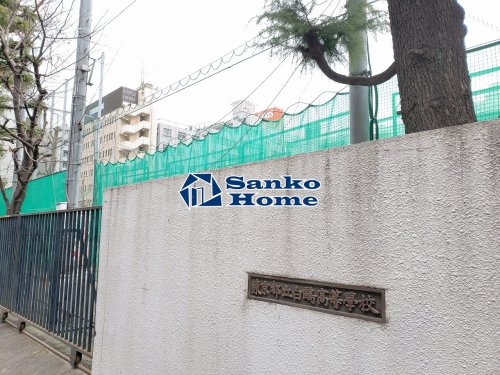 高校・高専　東京都立白鴎高校（高校・高専）まで542m