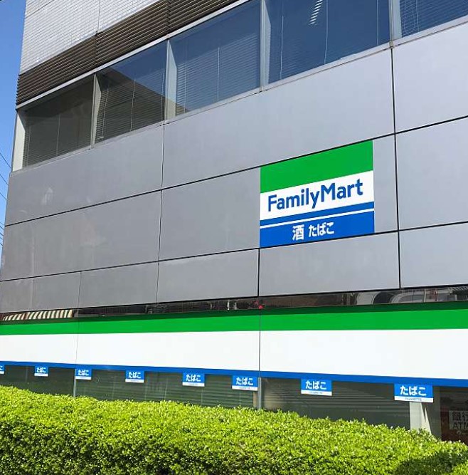 コンビニ　ファミリーマート 護国寺駅前店（コンビニ）まで644m