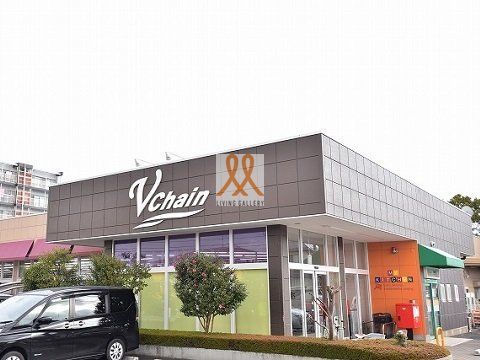 スーパー　ブイチェーン大槻店（スーパー）まで800m