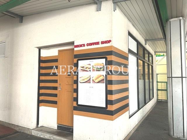 飲食店　ベックスコーヒーショップ 府中本町店（飲食店）まで601m