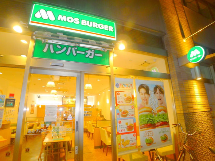 飲食店　モスバーガー（飲食店）まで340m