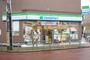 コンビニ　ファミリーマート 本木東町店（コンビニ）まで313m