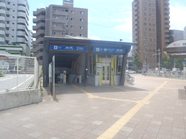 その他　茶屋ヶ坂駅(名古屋市交通局 名城線)（その他）まで259m