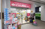 ドラックストア　ヒカリ薬局信濃町店（ドラッグストア）まで643m