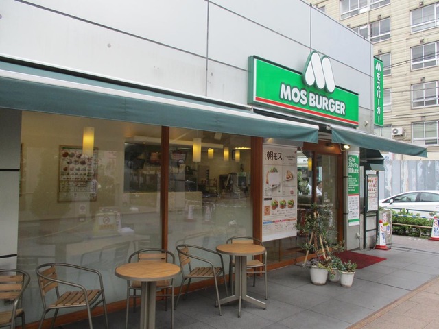 飲食店　モスバーガー用賀店（飲食店）まで80m