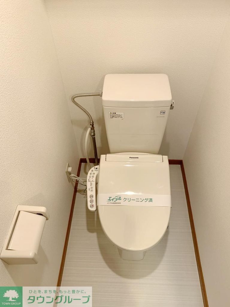 トイレ　★タウンハウジング蒲田店取り扱い★
