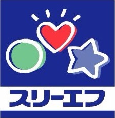 コンビニ　スリーエフ座間相模が丘店（コンビニ）まで631m