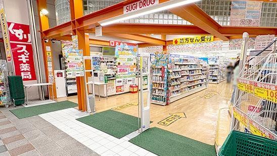 ドラックストア　スギ薬局阪神尼崎店（ドラッグストア）まで70m