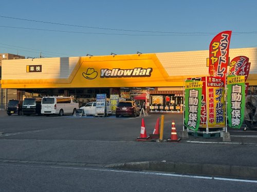 その他　イエローハット 豊田大林店（その他）まで397m