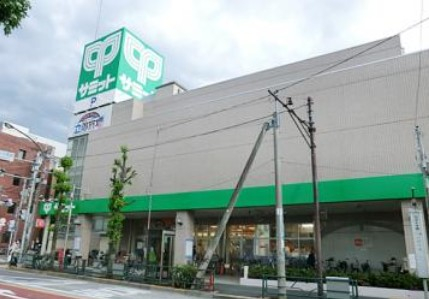 スーパー　サミット 代沢十字路店（スーパー）まで563m