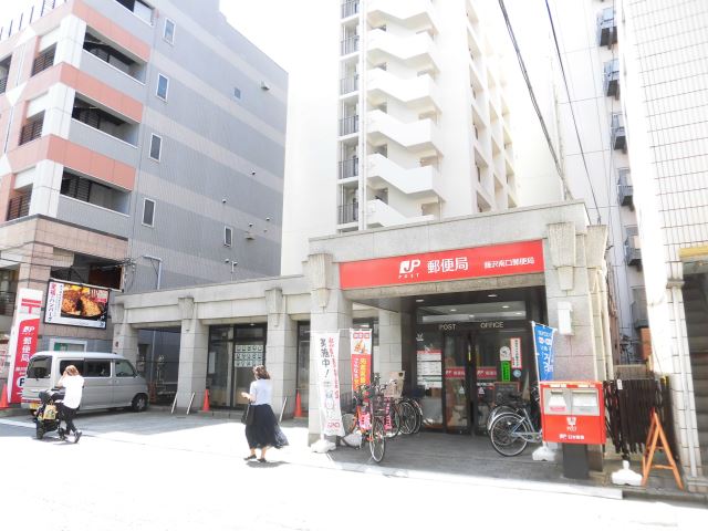 郵便局　南口郵便局（郵便局）まで510m