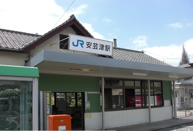 その他　安芸津駅（その他）まで1000m