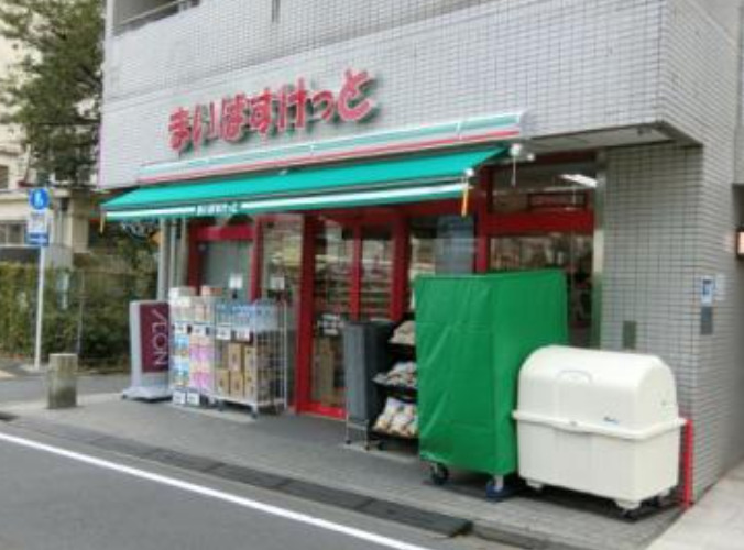 スーパー　まいばすけっと 中野駅西店（スーパー）まで261m