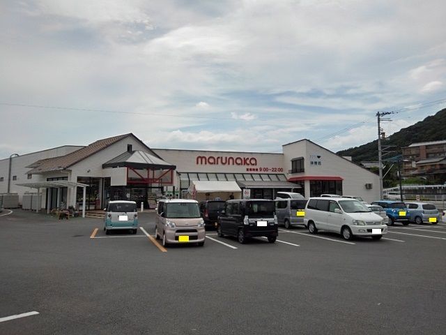 スーパー　マルナカ飯山店（スーパー）まで2200m
