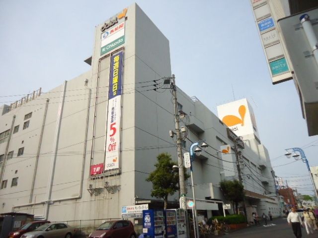 スーパー　そうてつローゼン湘南台店（スーパー）まで419m