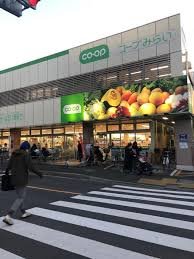スーパー　コープ下連雀店（スーパー）まで384m