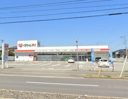 ドラックストア　くすりのレデイ南鳥生店（ドラッグストア）まで796m