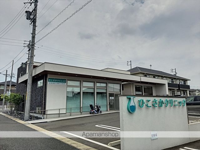 病院　ひこさかクリニック（病院）まで172m