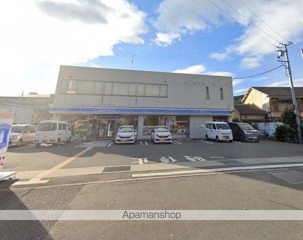 コンビニ　ローソン（コンビニ）まで915m