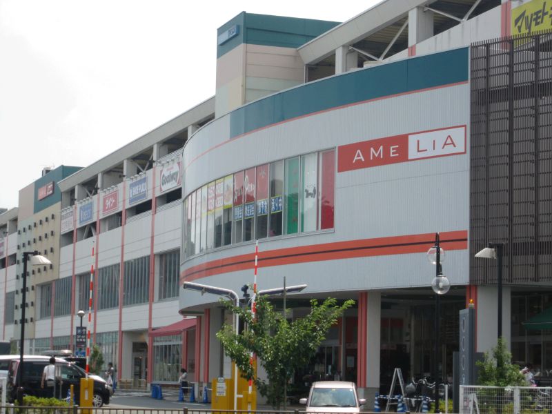 スーパー　三和 アメリア稲城ランド通り店（スーパー）まで385m