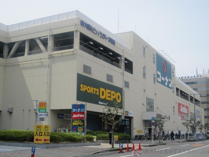ホームセンター　ダイソーホームセンターコーナン新大阪センイシティー店（ホームセンター）まで180m